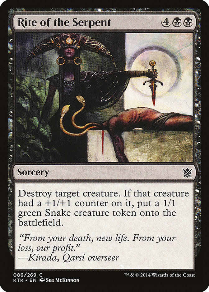 Rite of the Serpent [Khans of Tarkir] (86)