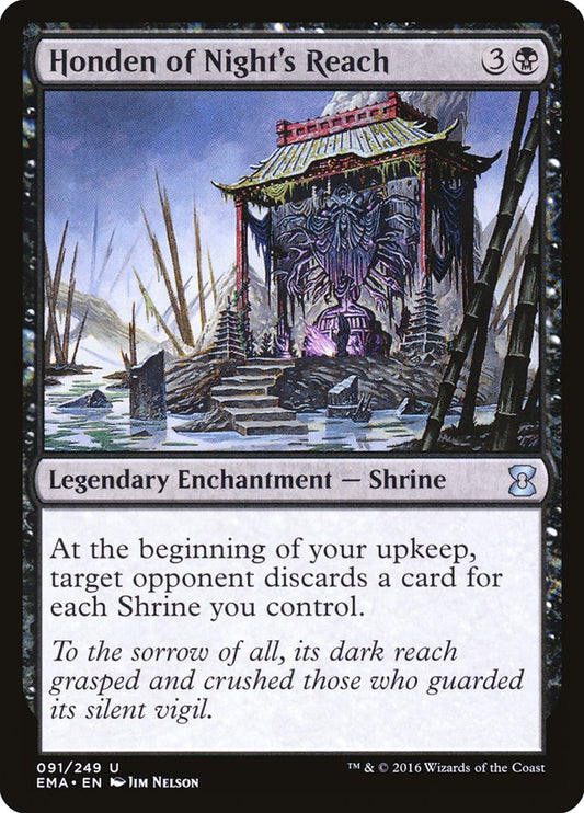 Honden of Night's Reach [Eternal Masters] (91)