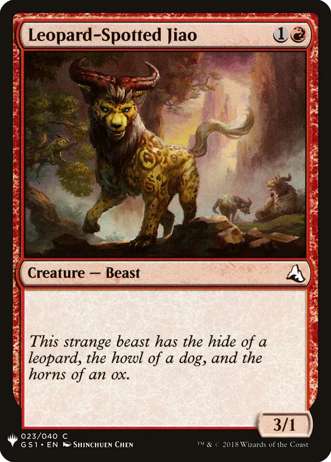 Leopard-Spotted Jiao [The List] (GS1-23)