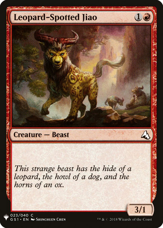 Leopard-Spotted Jiao [The List] (GS1-23)