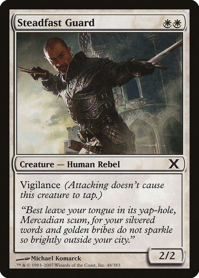 Steadfast Guard [Tenth Edition] (48)