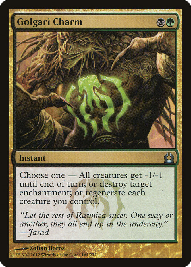 Golgari Charm [Return to Ravnica] (164)