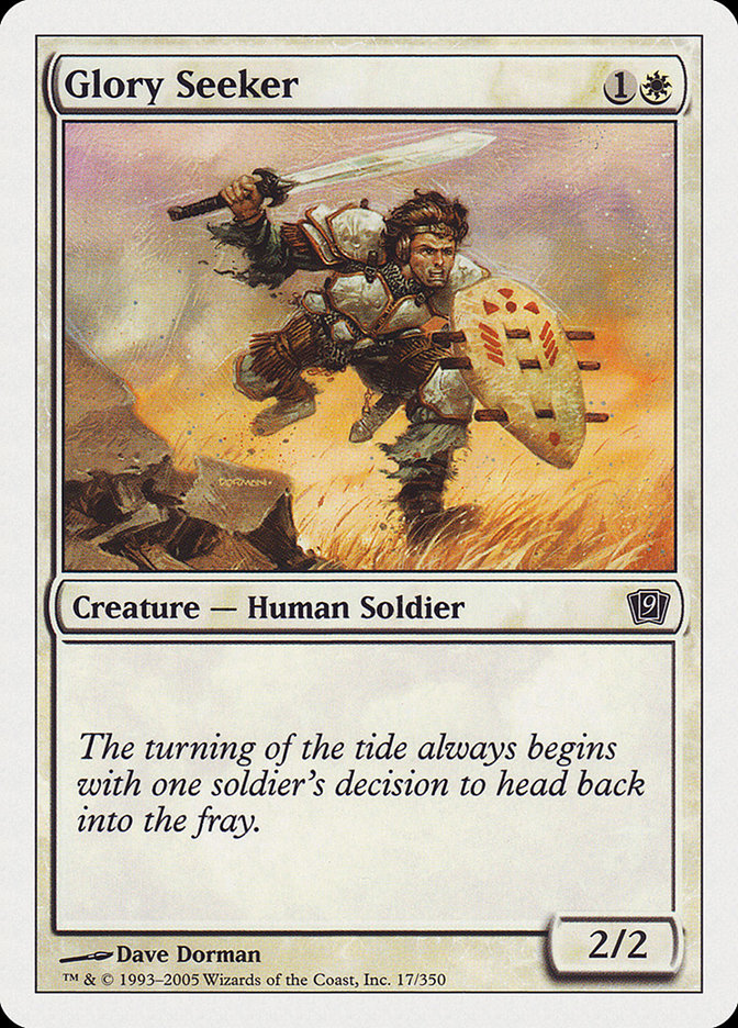 Glory Seeker [Ninth Edition] (17)