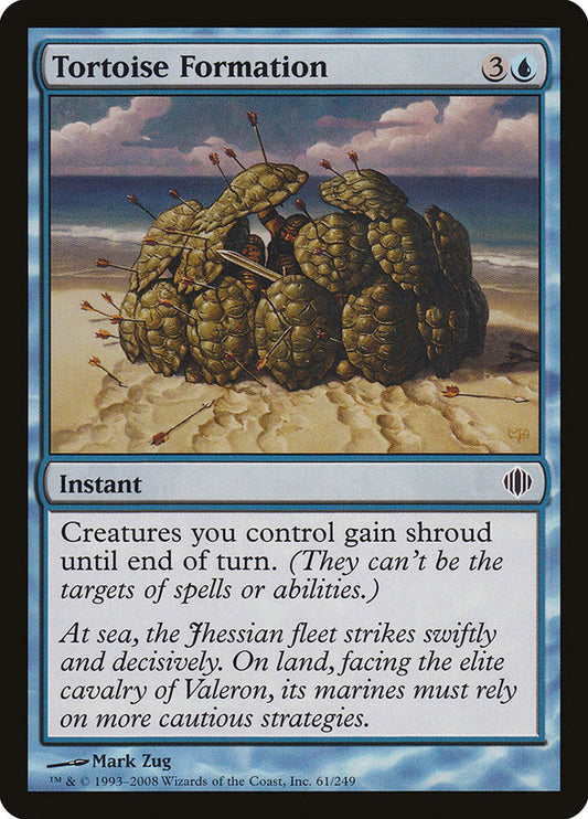 Tortoise Formation [Shards of Alara] (61)