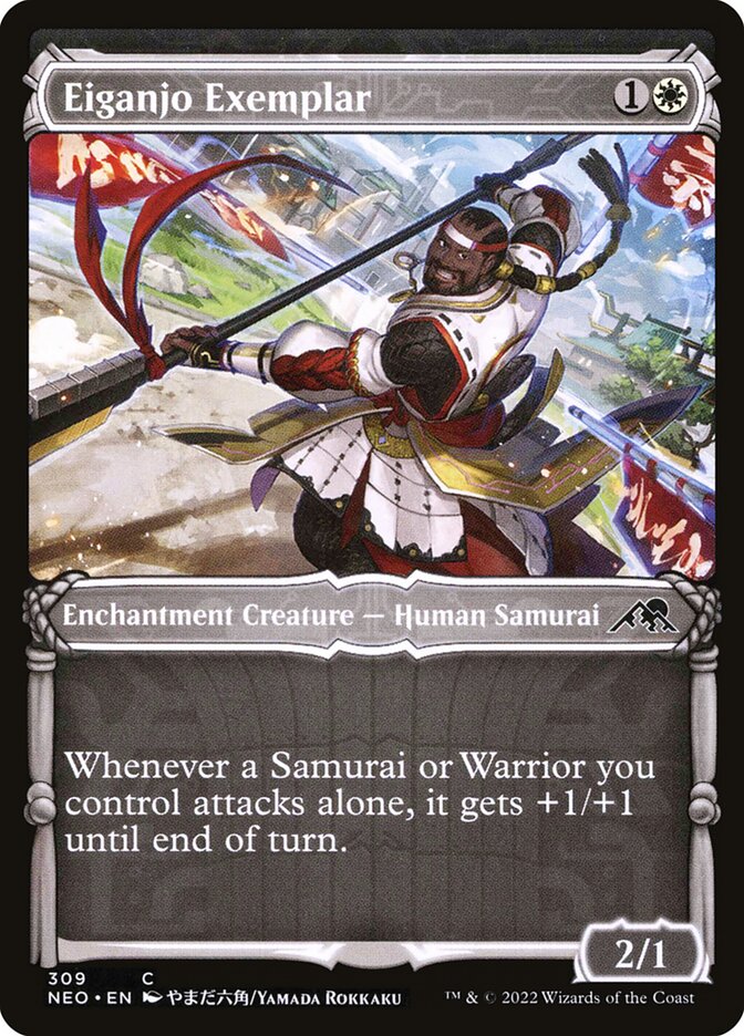 Eiganjo Exemplar [Kamigawa: Neon Dynasty] (309)
