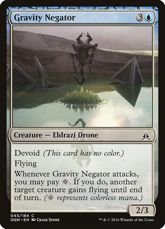 Gravity Negator [Oath of the Gatewatch] (45)