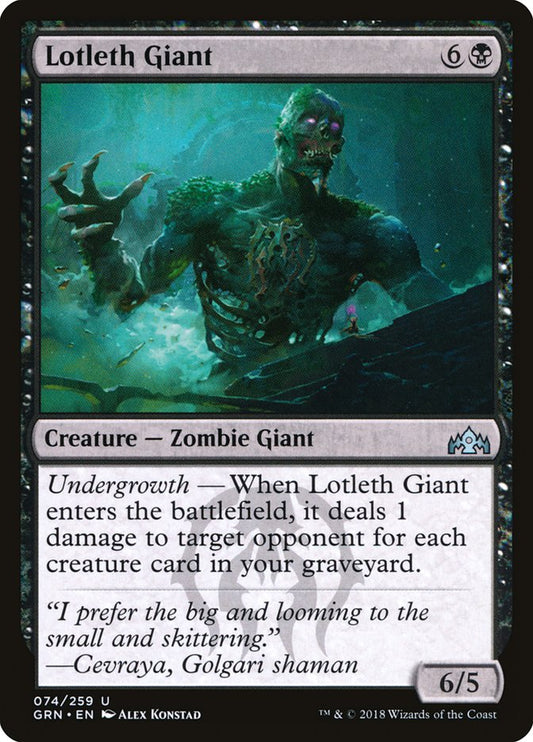 Lotleth Giant [Guilds of Ravnica] (74)