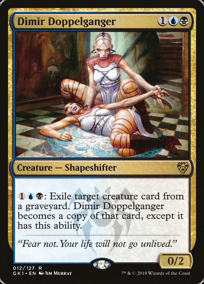 Dimir Doppelganger [Guild Kit: Dimir] (12)