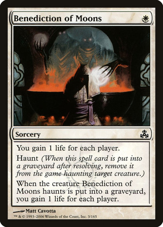 Benediction of Moons [Guildpact] (3)