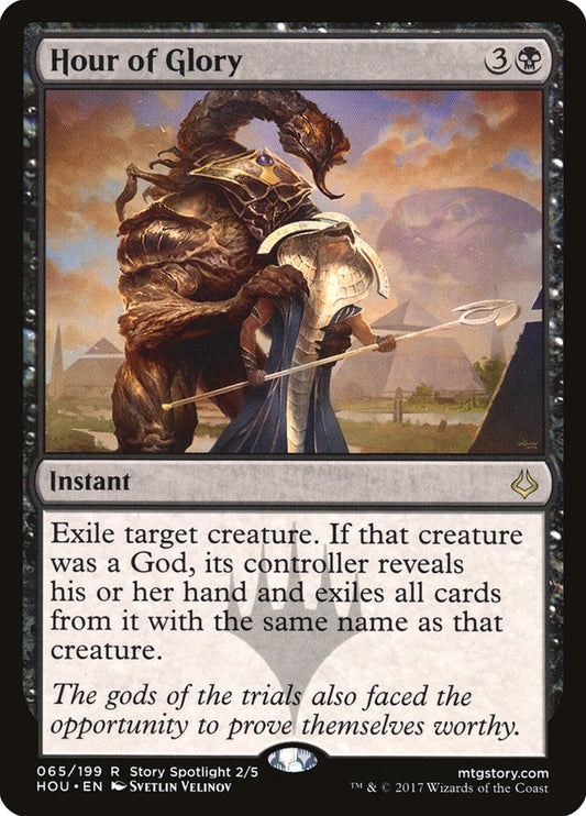 Hour of Glory [Hour of Devastation] (65)