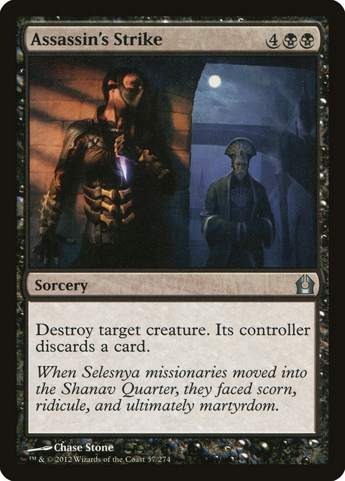 Assassin's Strike [Return to Ravnica] (57)